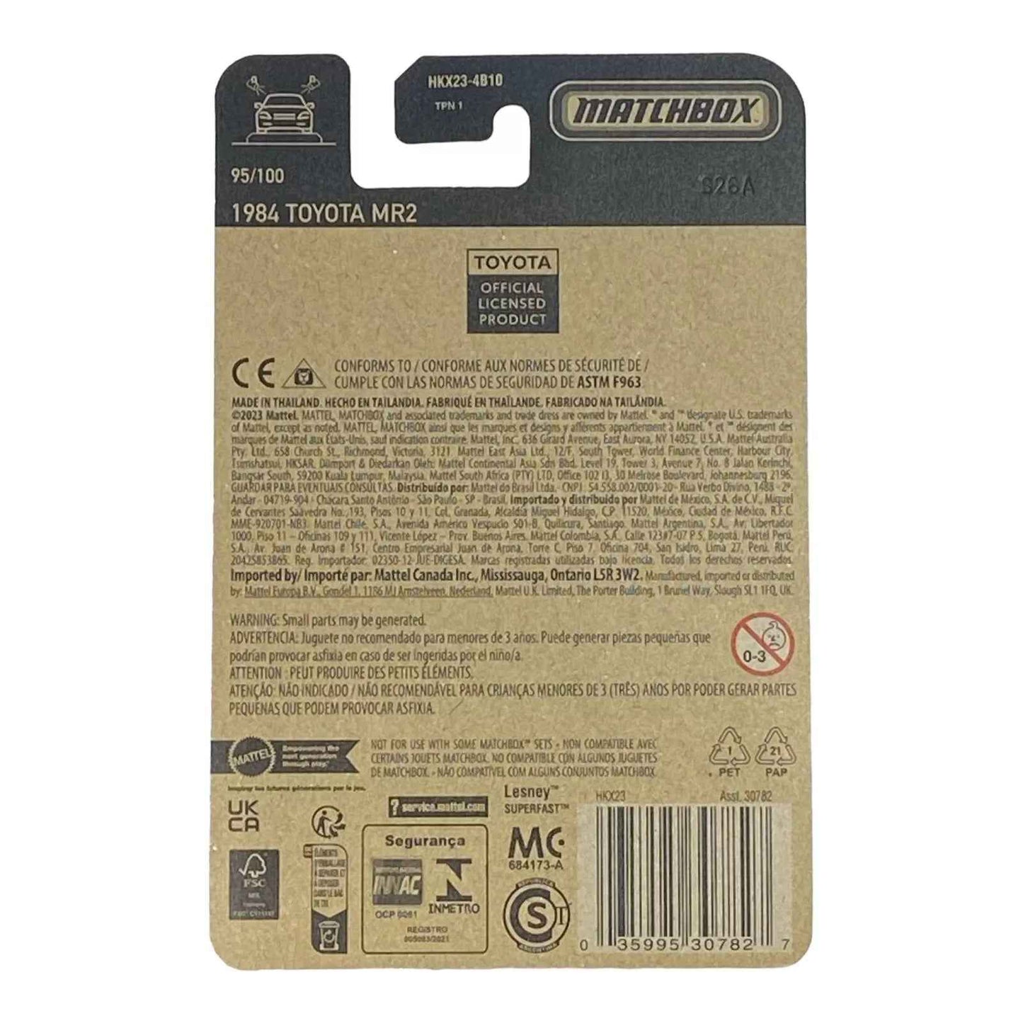 Matchbox 1984 Toyota MR2 - Matchbox 70 Years Series 95/100