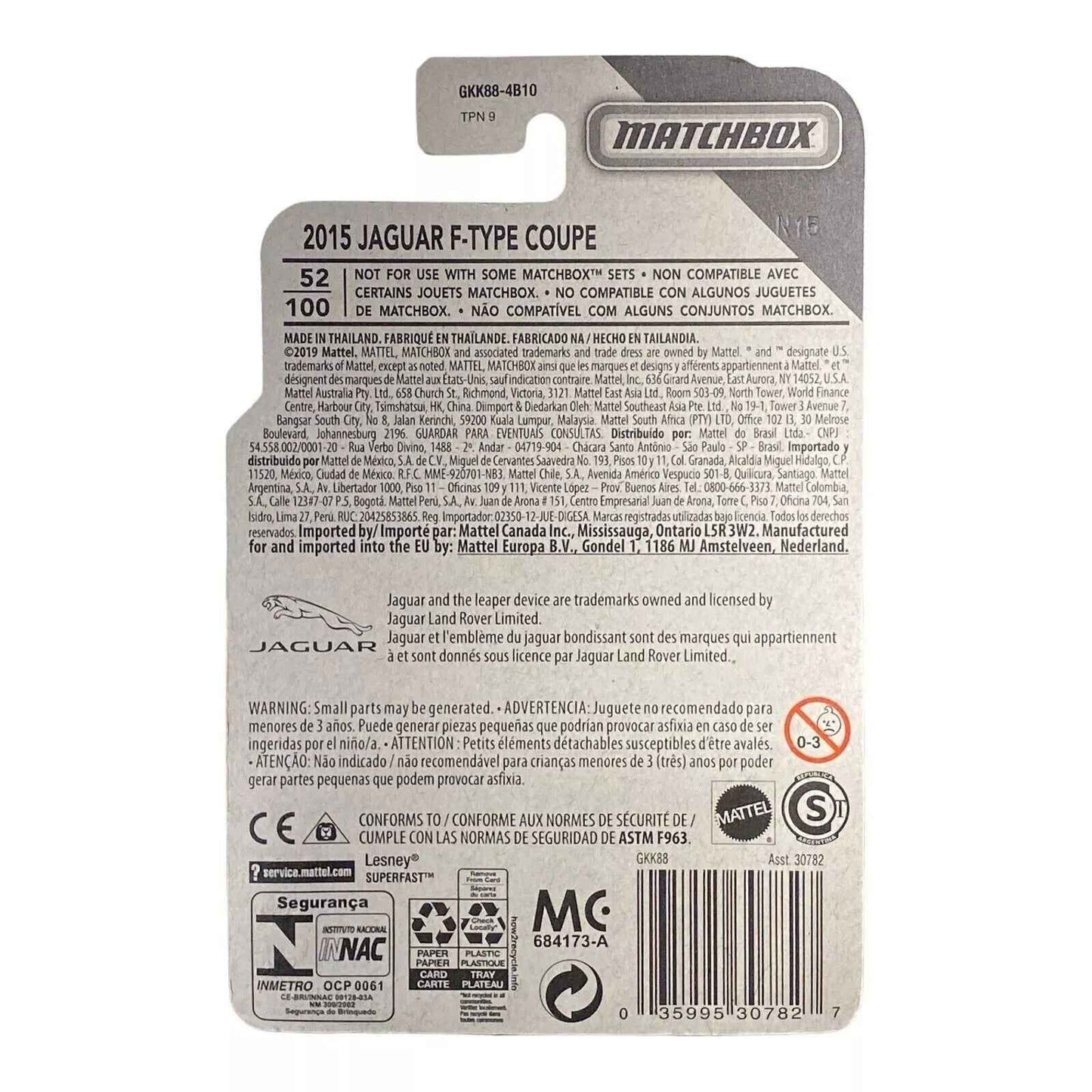 Matchbox 2015 Jaguar F-Type Coupe - Highway Series 52/100