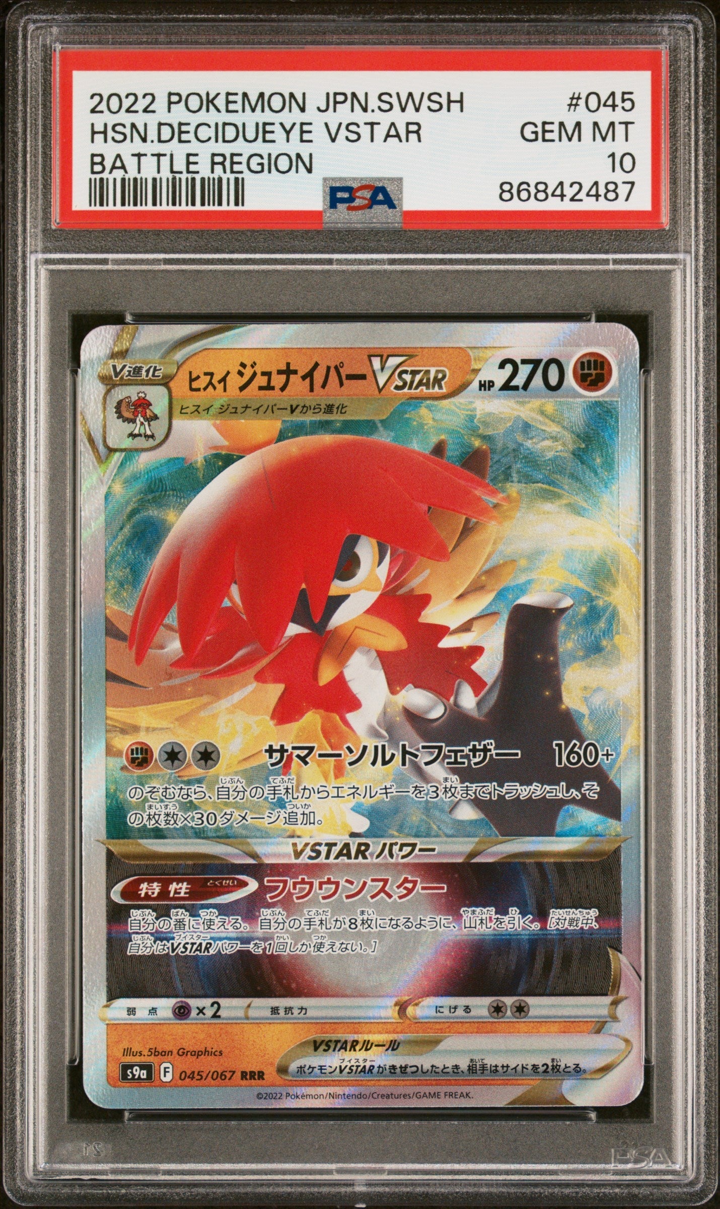 2022 POKEMON JAPANESE SWORD & SHIELD BATTLE REGION HSN.DECIDUEYE VSTAR #45 - PSA 10