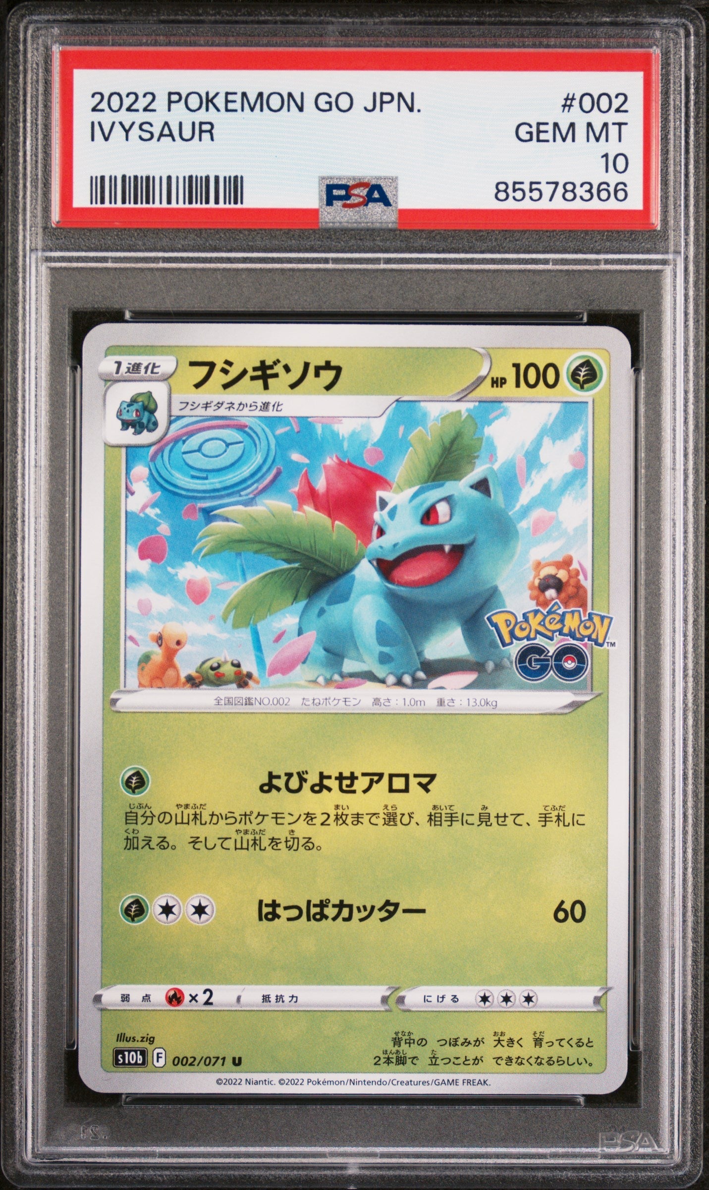 2022 POKEMON GO JAPANESE IVYSAUR #2 - PSA 10