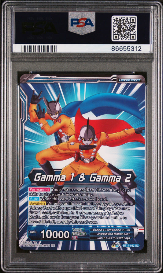 2022 DRAGON BALL SUPER ULTIMATE SQUAD 8 GAMMA 1/GAMMA 2, FOES #BT17-032 PSA 10