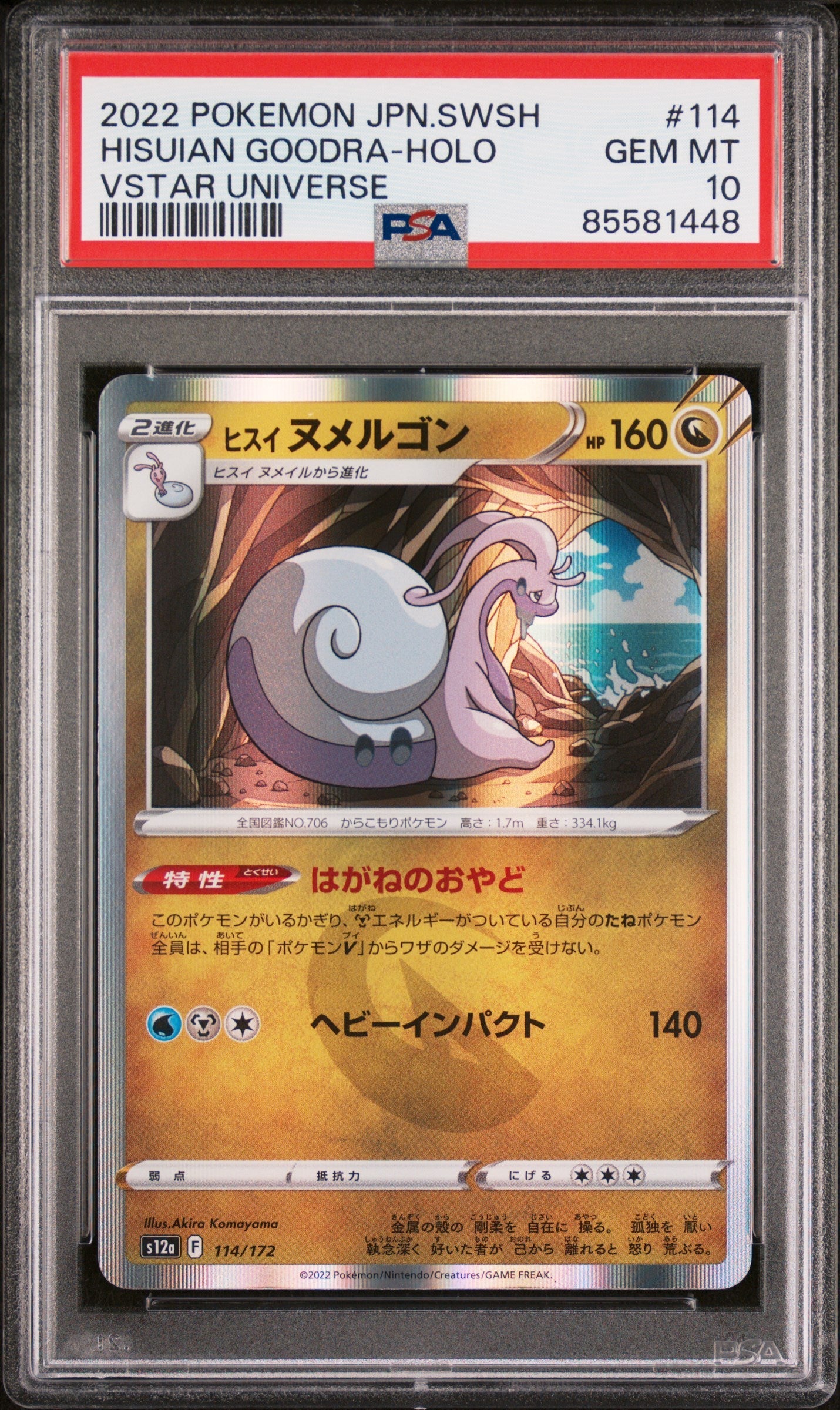2022 POKEMON JAPANESE SWORD & SHIELD VSTAR UNIVERSE HISUIAN GOODRA-HOLO #114 - PSA 10