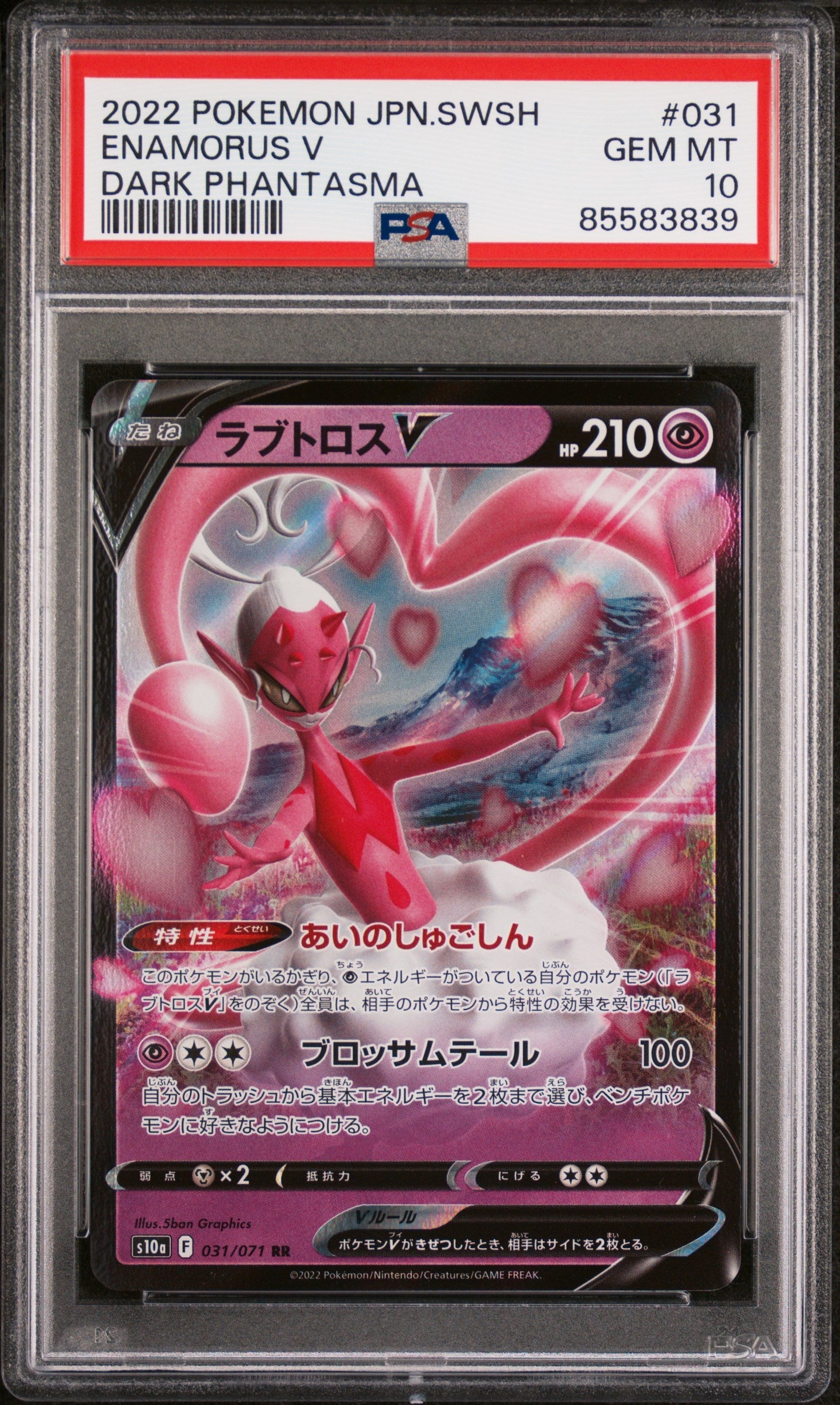 2022 POKEMON JAPANESE SWORD & SHIELD DARK PHANTASMA ENAMORUS V #31 - PSA 10