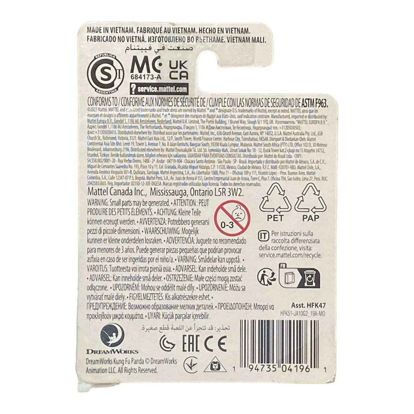 Monkey Kung Fu Panda Micro Figure / Cake Topper