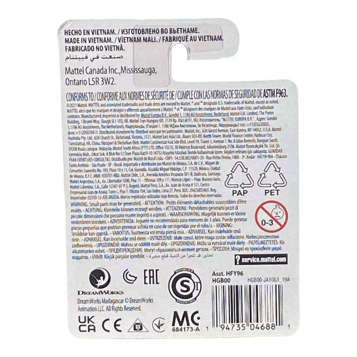 Gloria Madagascar Micro Figure / Cake Topper