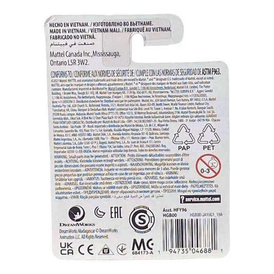 Gloria Madagascar Micro Figure / Cake Topper