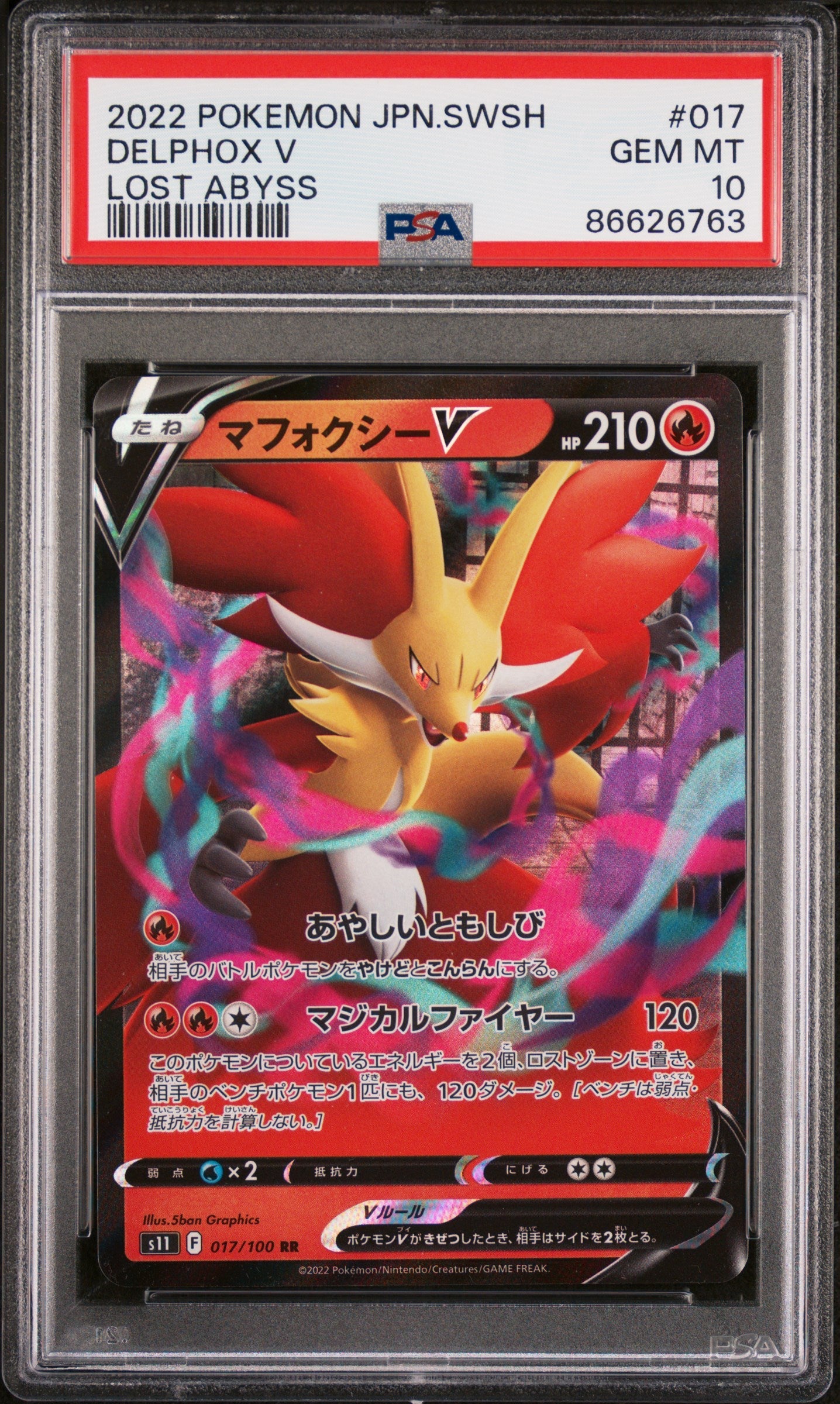2022 POKEMON JAPANESE SWORD & SHIELD LOST ABYSS DELPHOX V #17 - PSA 10