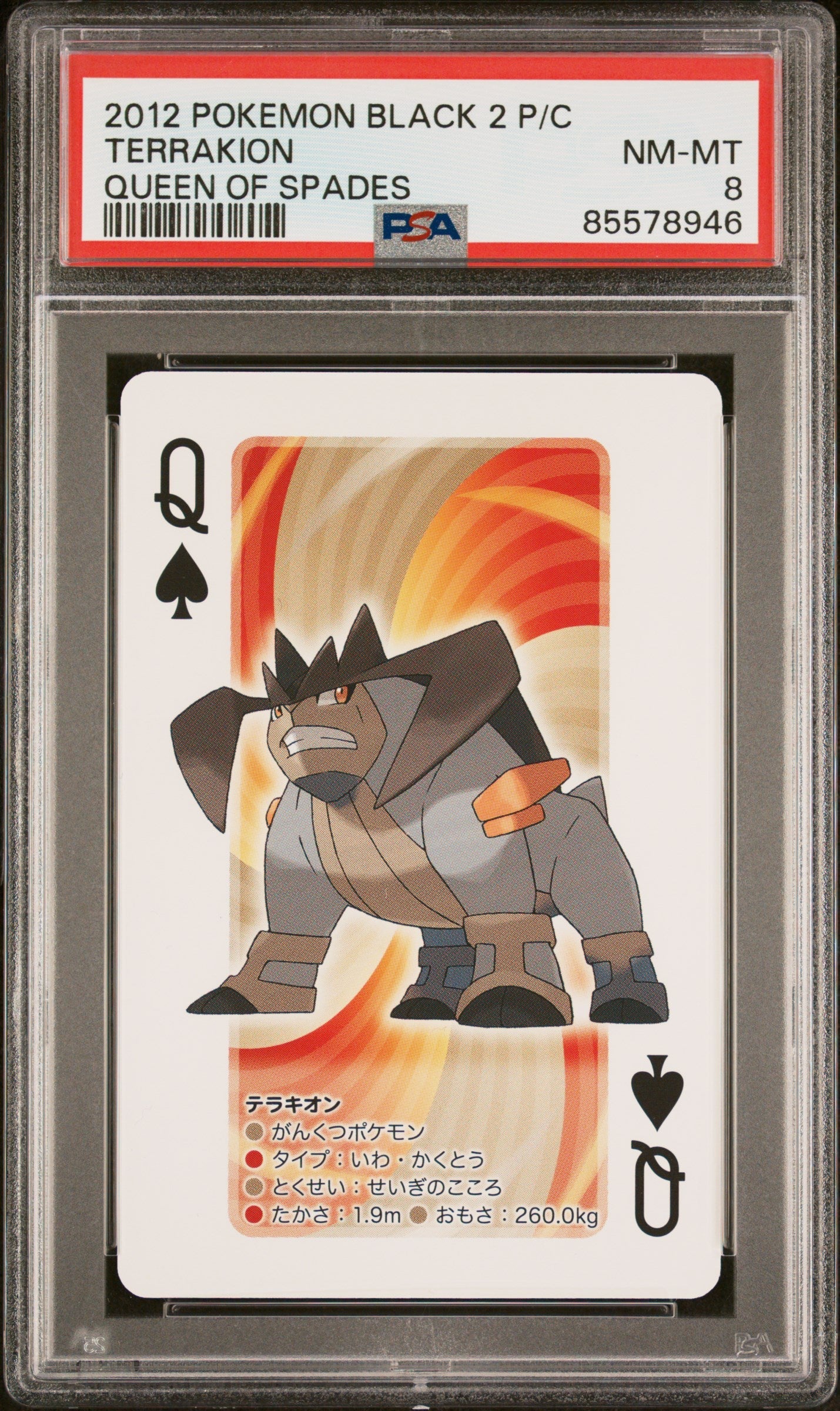 2012 POKEMON BLACK 2 PLAYING CARDS TERRAKION # - PSA 8