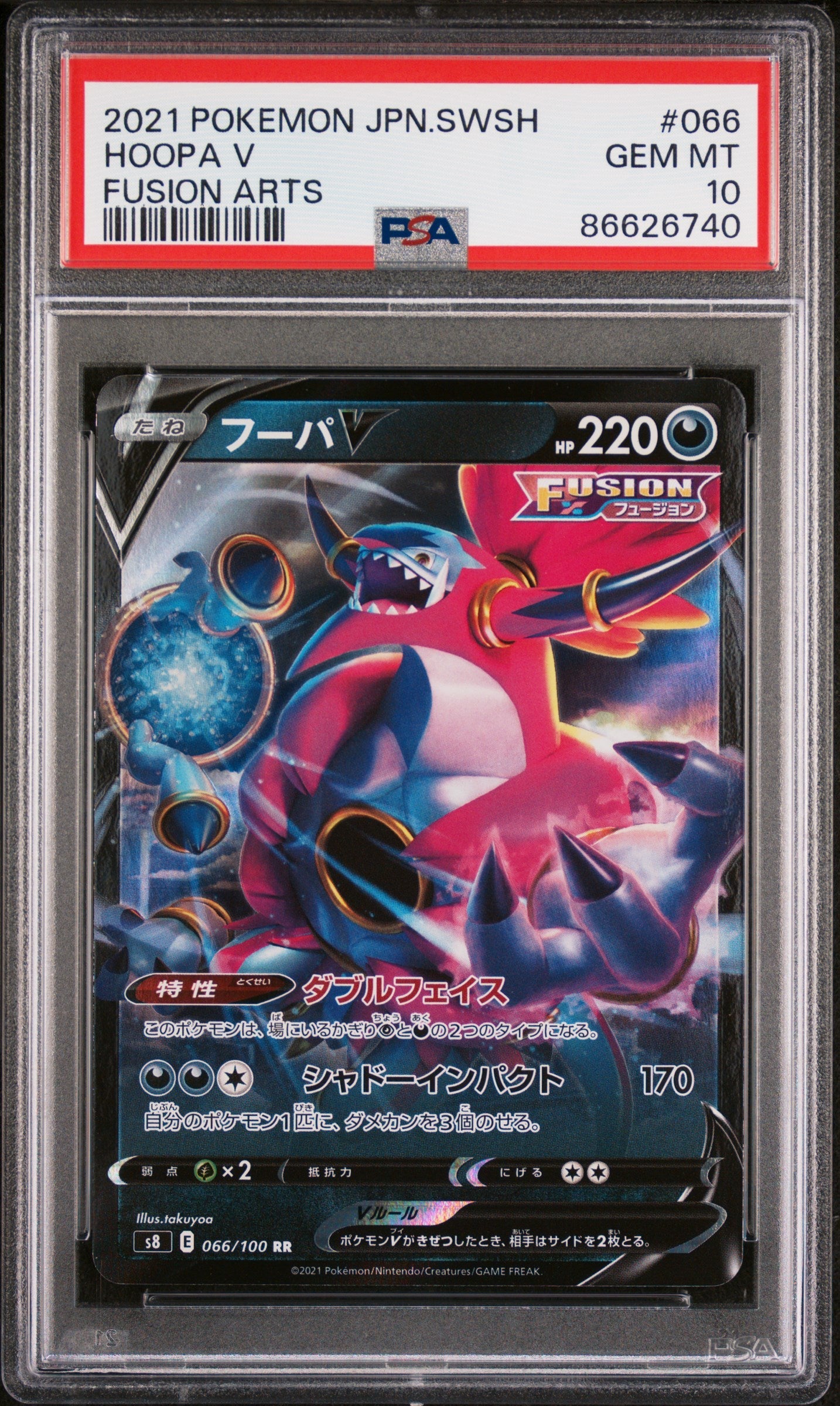 2021 POKEMON JAPANESE SWORD & SHIELD FUSION ARTS HOOPA V #66 - PSA 10