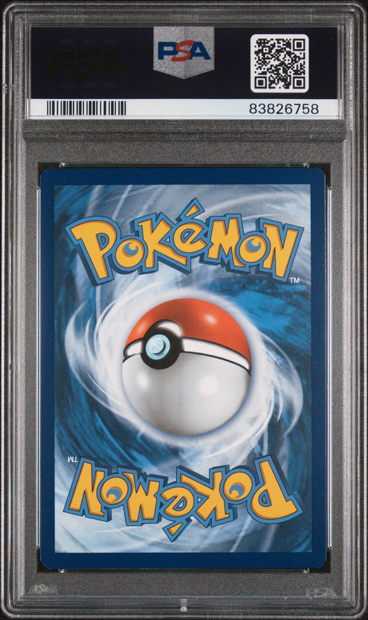 2021 POKEMON CELEBRATIONS LUNALA #15 PSA 9