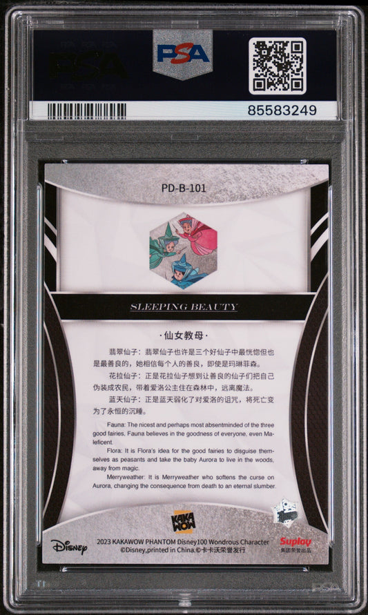 2023 KAKAWOW PHANTOM DISNEY 100 WONDROUS CHARACTER FAUNA/FLORA/MRYWTHR 101 PSA 8