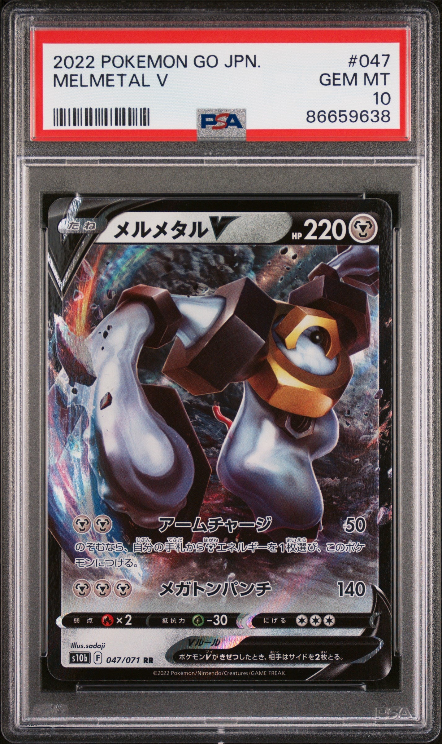 2022 POKEMON GO JAPANESE MELMETAL V #47 - PSA 10