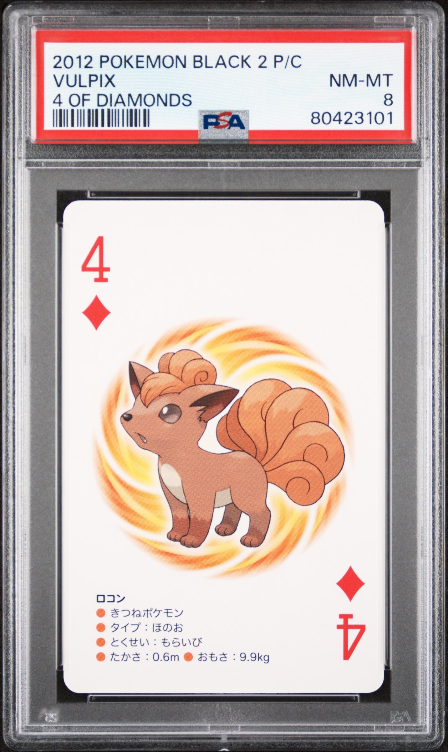 2012 POKEMON BLACK 2 PLAYING CARDS VULPIX # - PSA 8