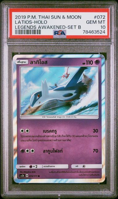 2019 POKEMON THAI SUN & MOON LEGENDS AWAKENED LATIOS-HOLO #72 - PSA 10