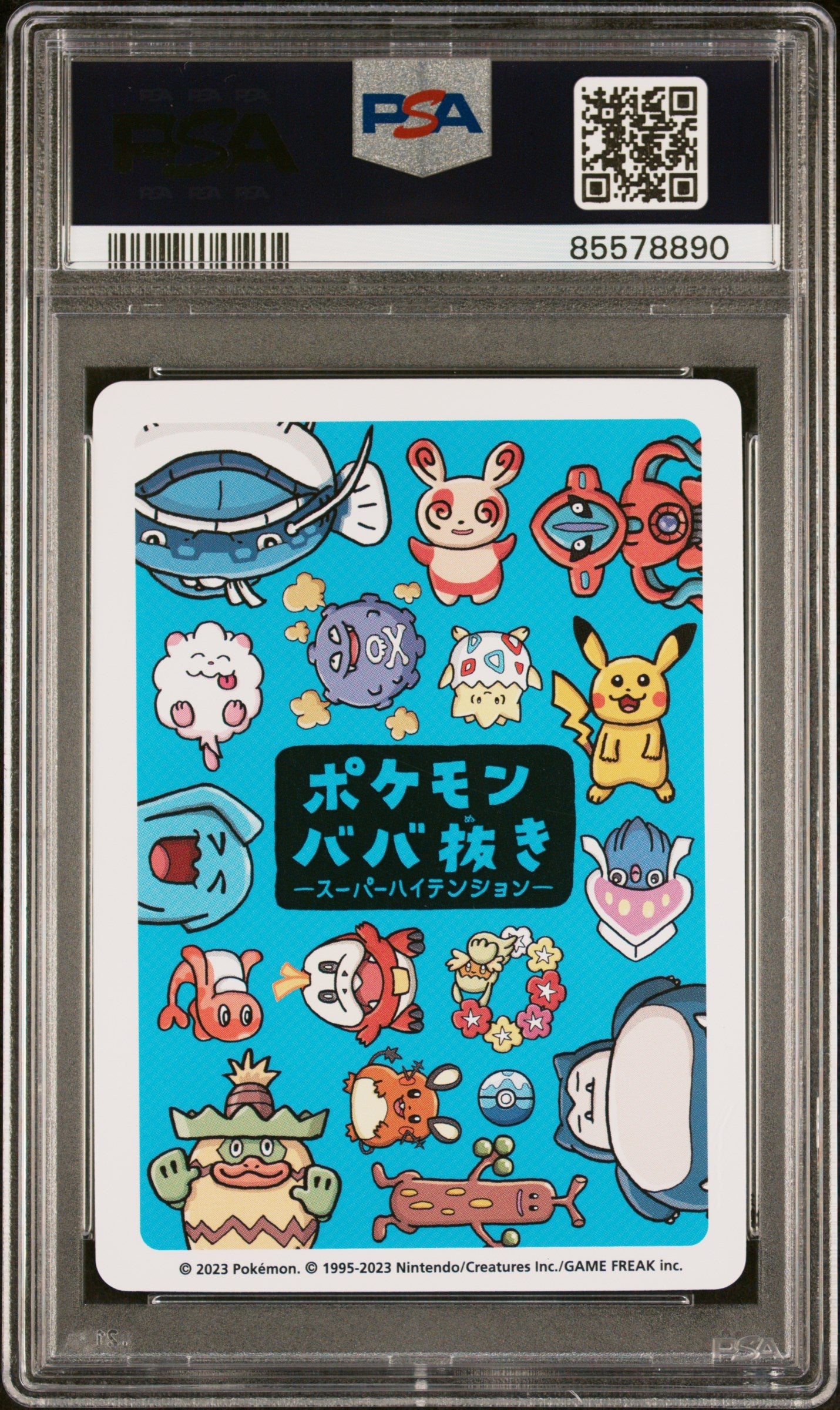 2023 POKEMON OLD MAID SUPER HIGH TENSION DEOXYS NORMAL FORME # - PSA GEM MT 10