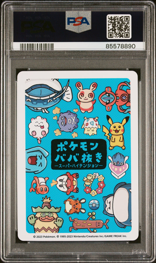 2023 POKEMON OLD MAID SUPER HIGH TENSION DEOXYS NORMAL FORME # - PSA GEM MT 10