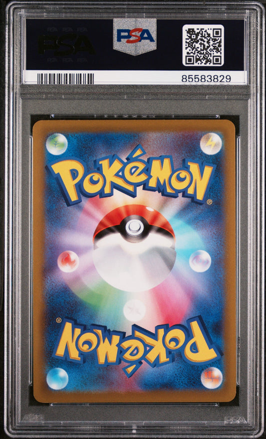 2022 POKEMON GO JAPANESE MELMETAL V #47 - PSA MINT 9