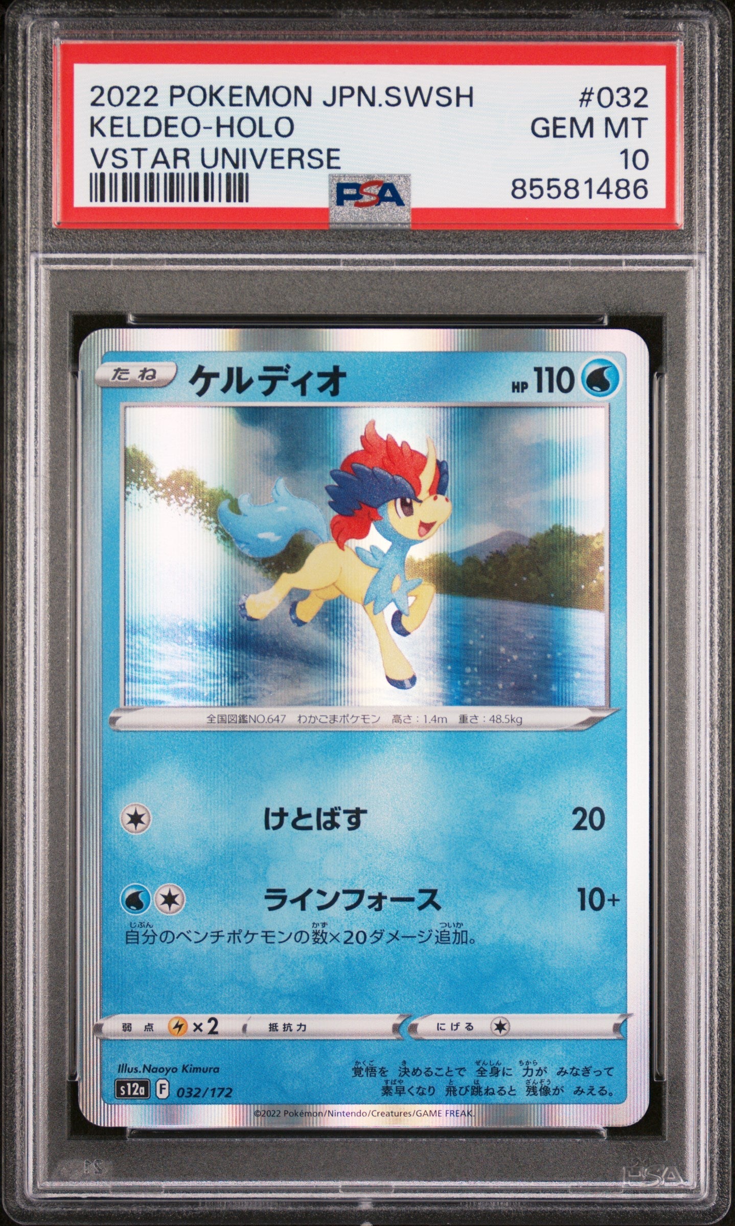 2022 POKEMON JAPANESE SWORD & SHIELD VSTAR UNIVERSE KELDEO-HOLO #32 - PSA 10