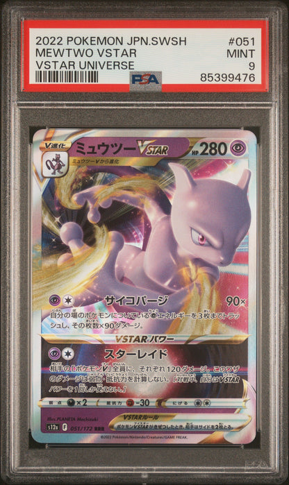 2022 POKEMON JAPANESE SWORD & SHIELD VSTAR UNIVERSE MEWTWO VSTAR #51 PSA 9