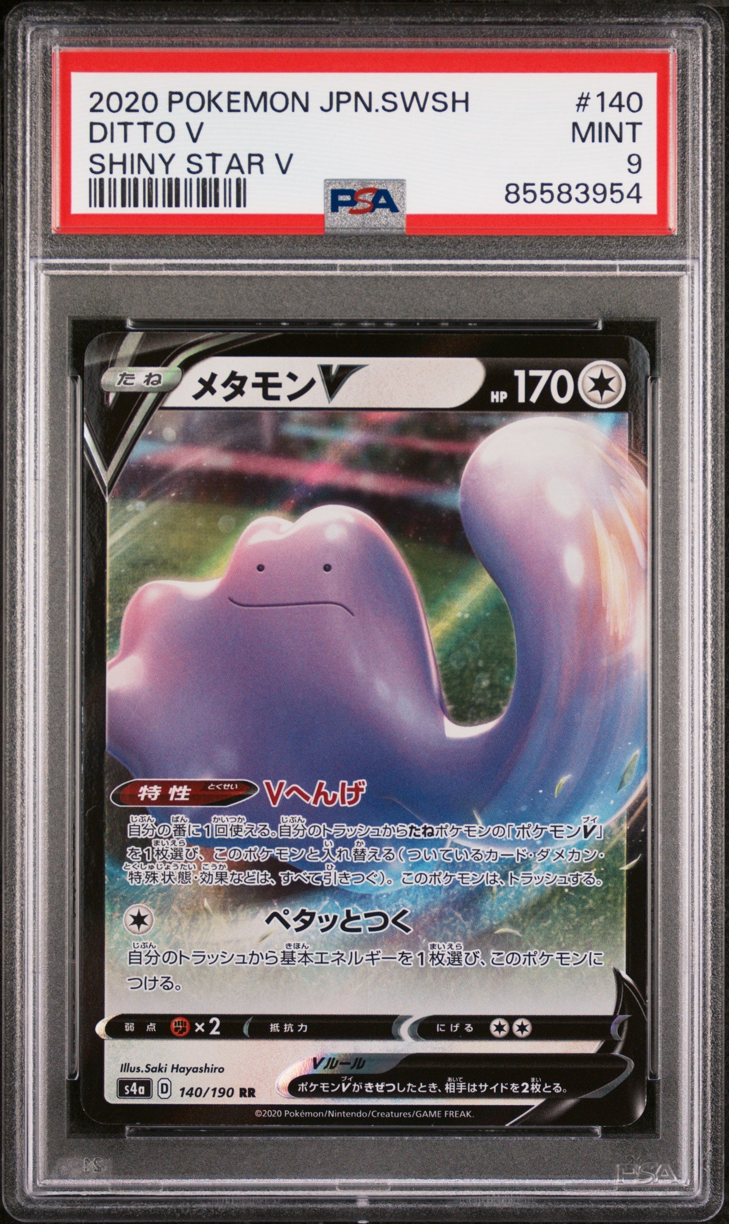 2020 POKEMON JAPANESE SWORD & SHIELD SHINY STAR V DITTO V #140 - PSA MINT 9