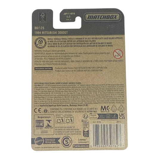 Matchbox 1994 Mitsubishi 300GT - 2025 Matchbox Series 88/125