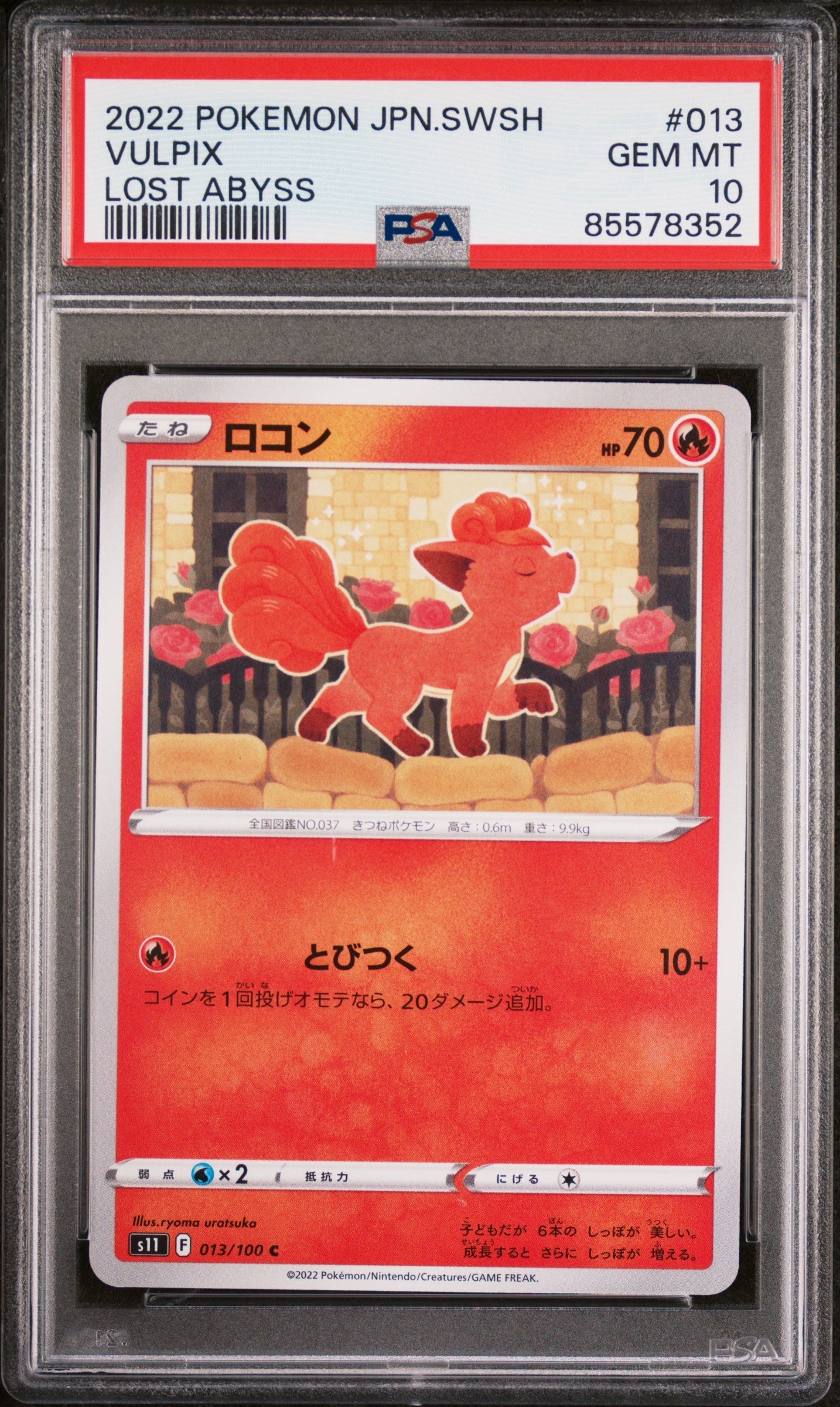 2022 POKEMON JAPANESE SWORD & SHIELD LOST ABYSS VULPIX #13 -  PSA  10
