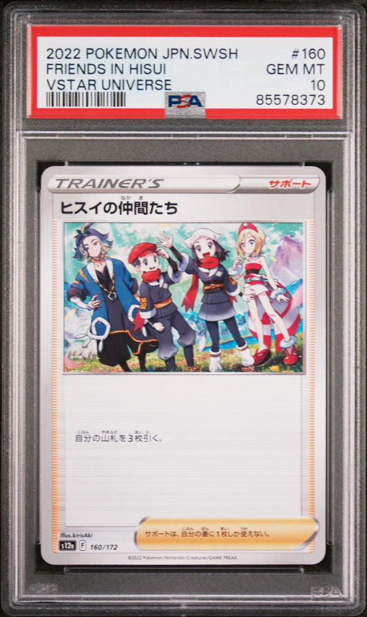 2022 POKEMON JAPANESE SWORD & SHIELD VSTAR UNIVERSE FRIENDS IN HISUI #160 -  PSA  10