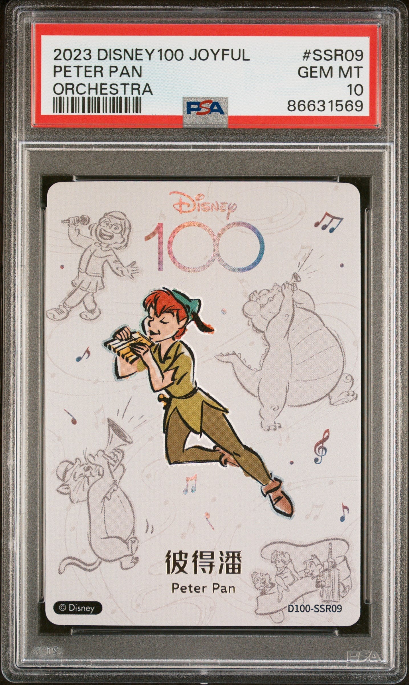 2023 CARD FUN DISNEY 100 JOYFUL ORCHESTRA PETER PAN SSR09 PSA 10
