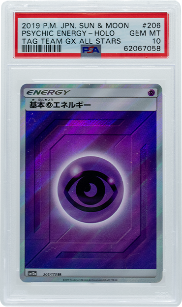 2019 POKEMON JAPANESE SUN & MOON TAG TEAM PSYCHIC ENERGY HOLO #206 PSA 10