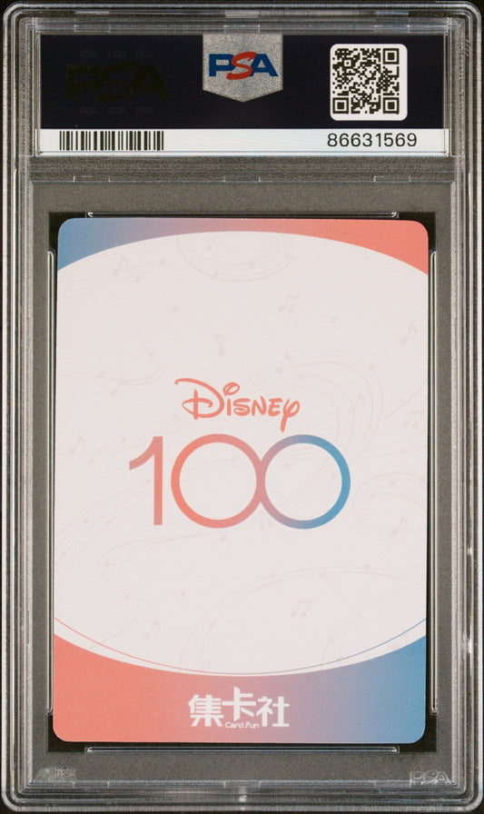 2023 CARD FUN DISNEY 100 JOYFUL ORCHESTRA PETER PAN SSR09 PSA 10