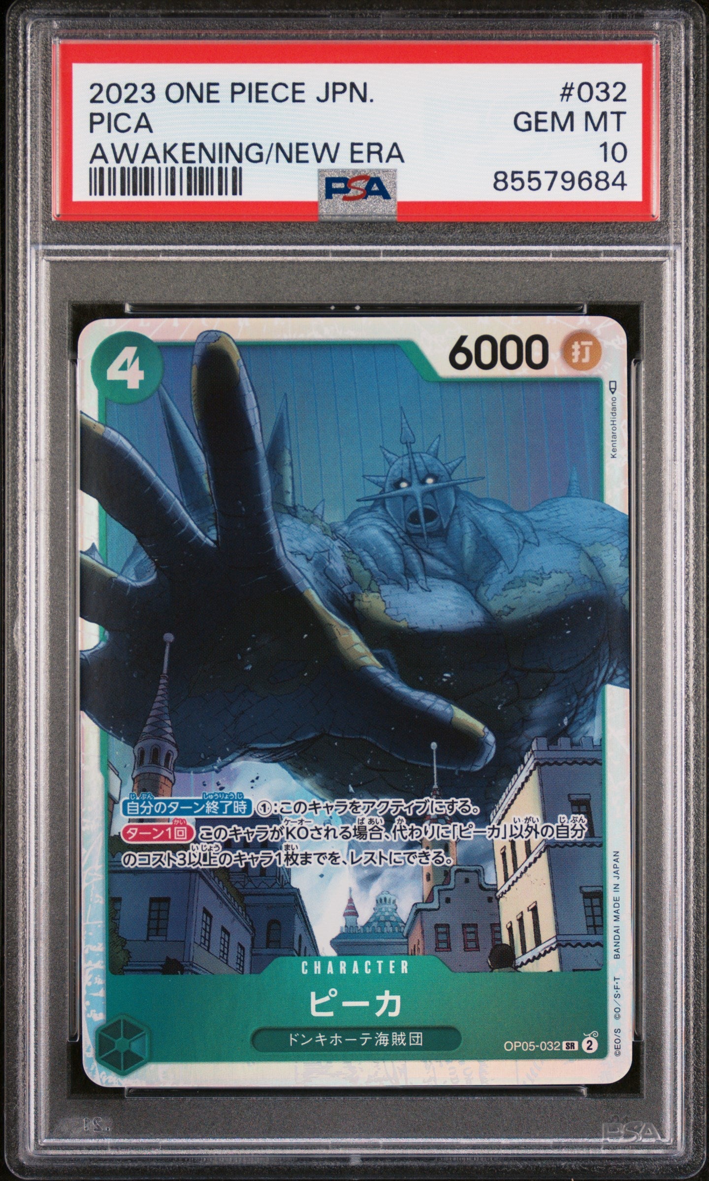 2023 ONE PIECE JAPANESE AWAKENING OF THE NEW ERA PICA #32 - PSA GEM MT 10