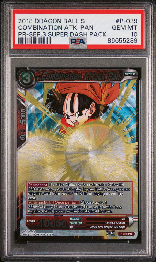 2018 DRAGON BALL SUPER COMBINATION ATK. PAN #P-039 - PSA 10