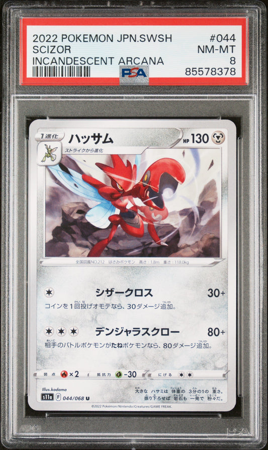 2022 POKEMON JAPANESE SWORD & SHIELD INCANDESCENT ARCANA SCIZOR #44 - PSA NM-MT 8