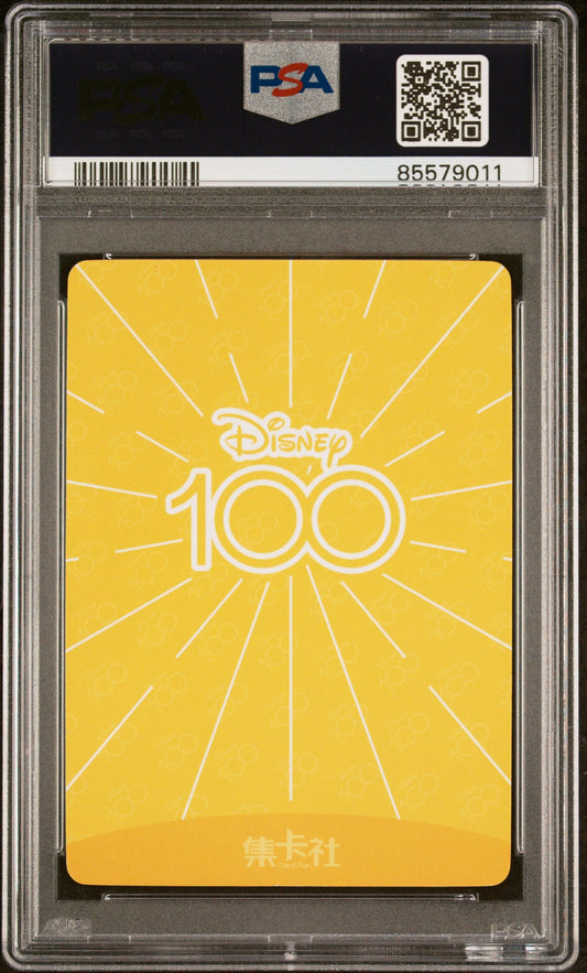 2023 CARD FUN DISNEY 100 JOYFUL POCAHONTAS SR02 PSA 8
