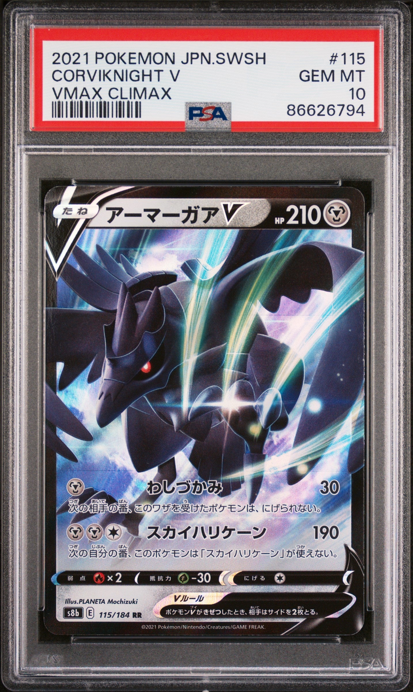 2021 POKEMON JAPANESE SWORD & SHIELD VMAX CLIMAX CORVIKNIGHT V #115 -  PSA  10