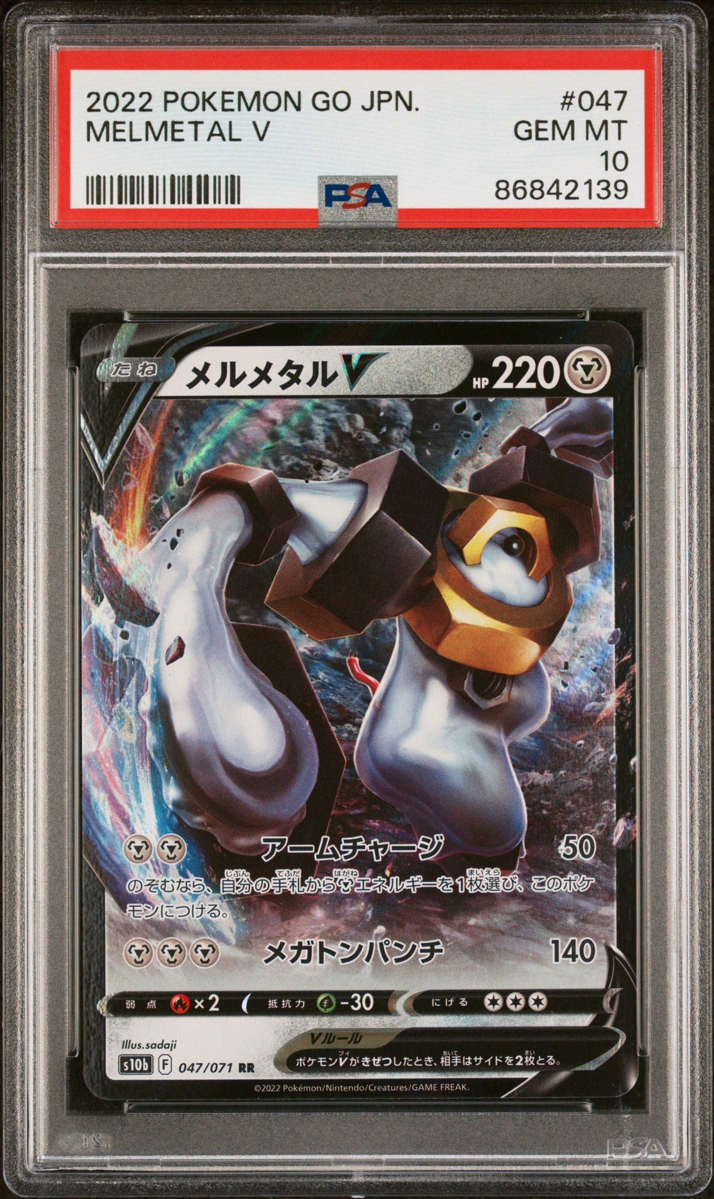 2022 POKEMON GO JAPANESE MELMETAL V #47 -  PSA  10
