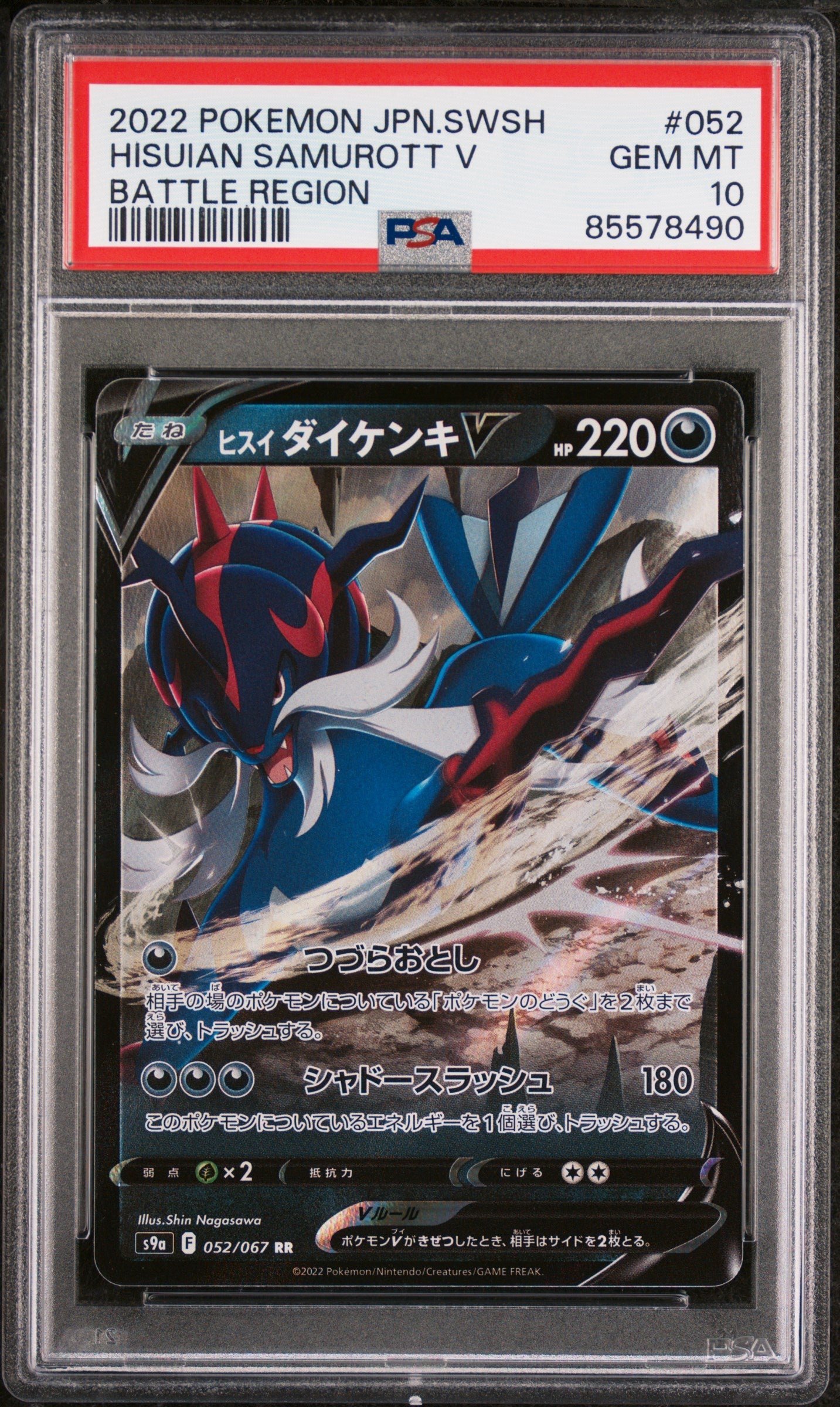 2022 POKEMON JAPANESE SWORD & SHIELD BATTLE REGION HISUIAN SAMUROTT V #52 -  PSA  10