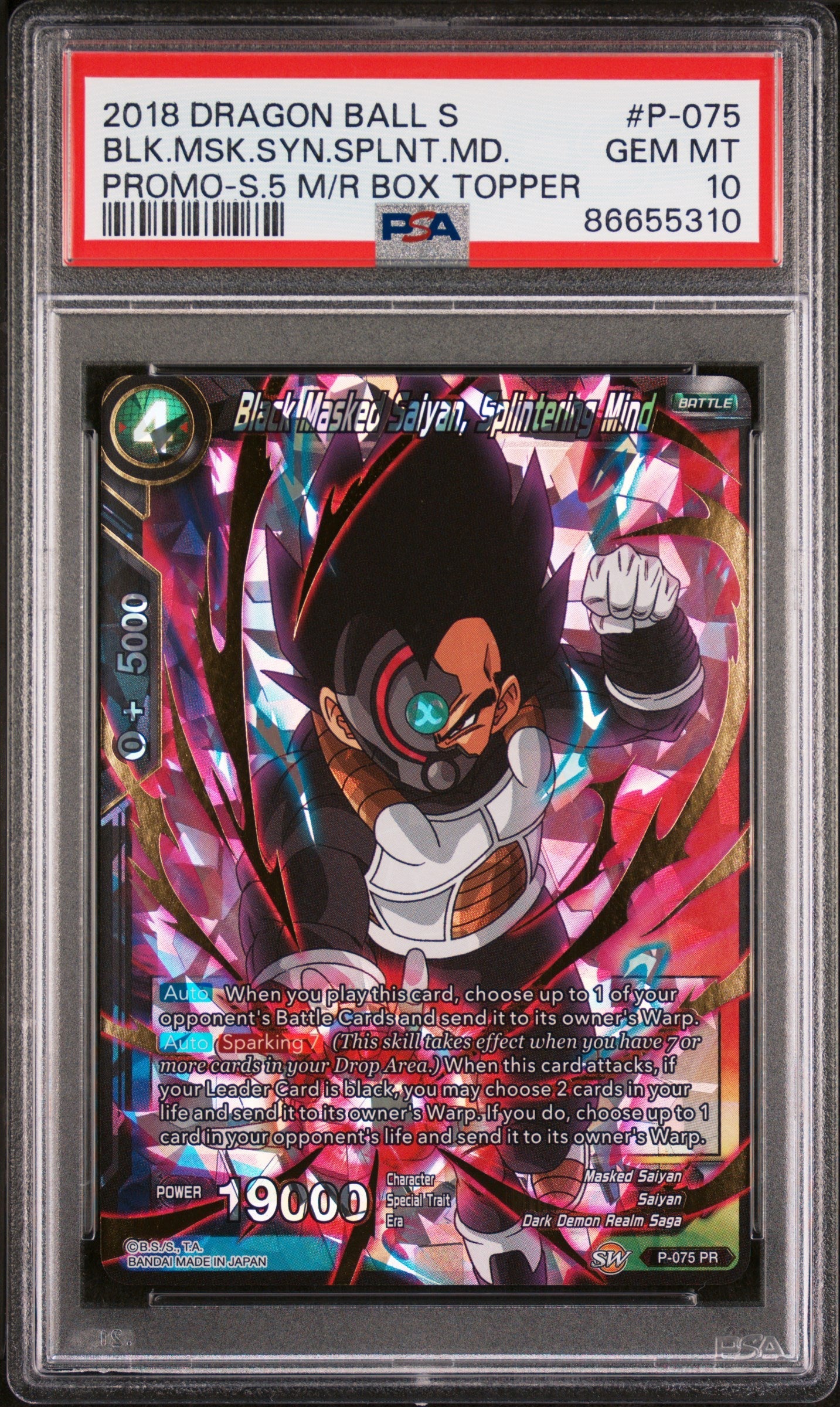 2018 DRAGON BALL SUPER MIRACULOUS REVIVAL BLK MSK SYN, SPLNTRNG #P-075 - PSA 10