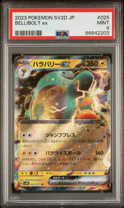 2023 POKEMON JAPANESE SV2D-CLAY BURST BELLIBOLT ex #25 - PSA MINT 9