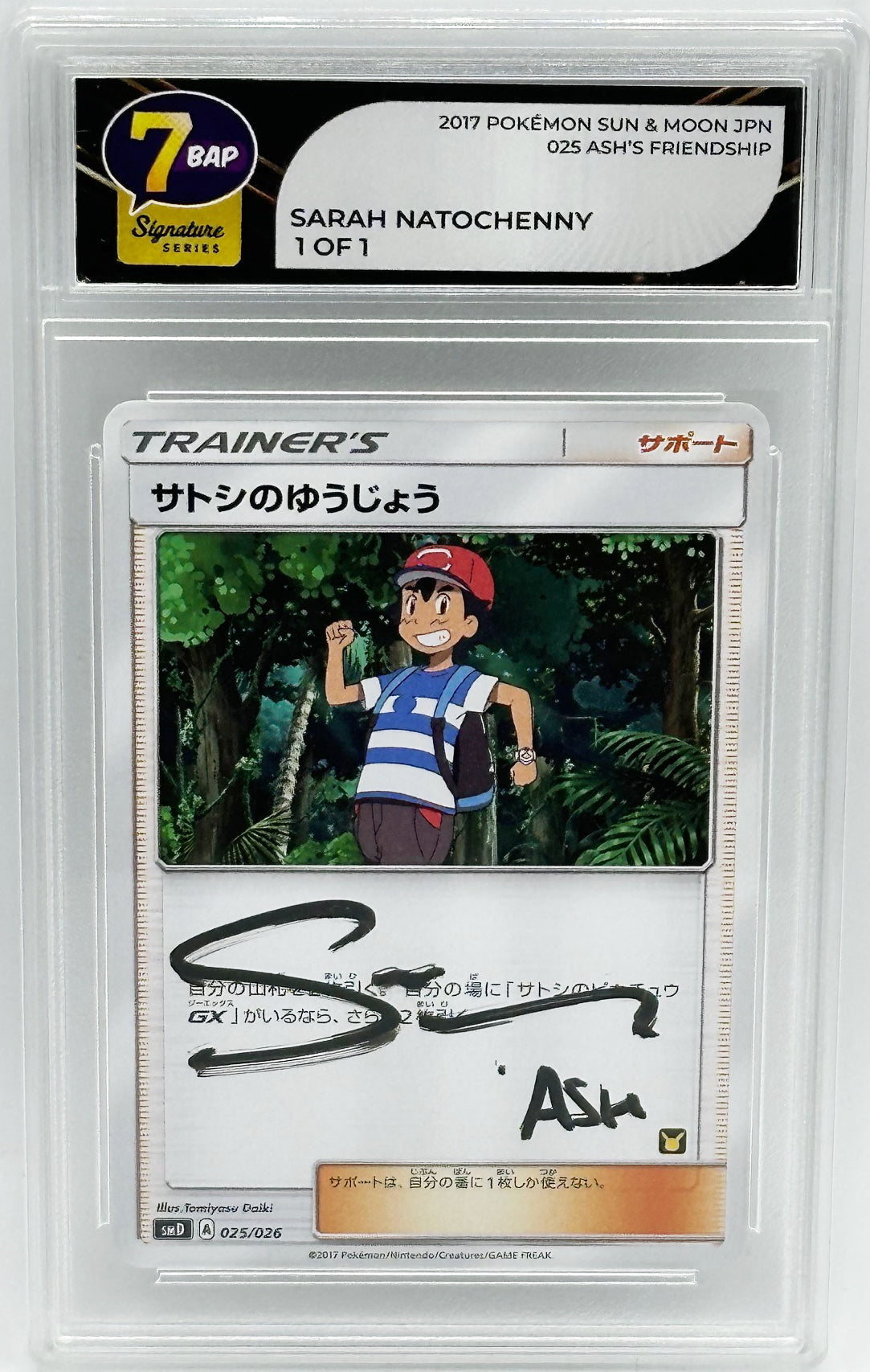 Pokémon Signature Series