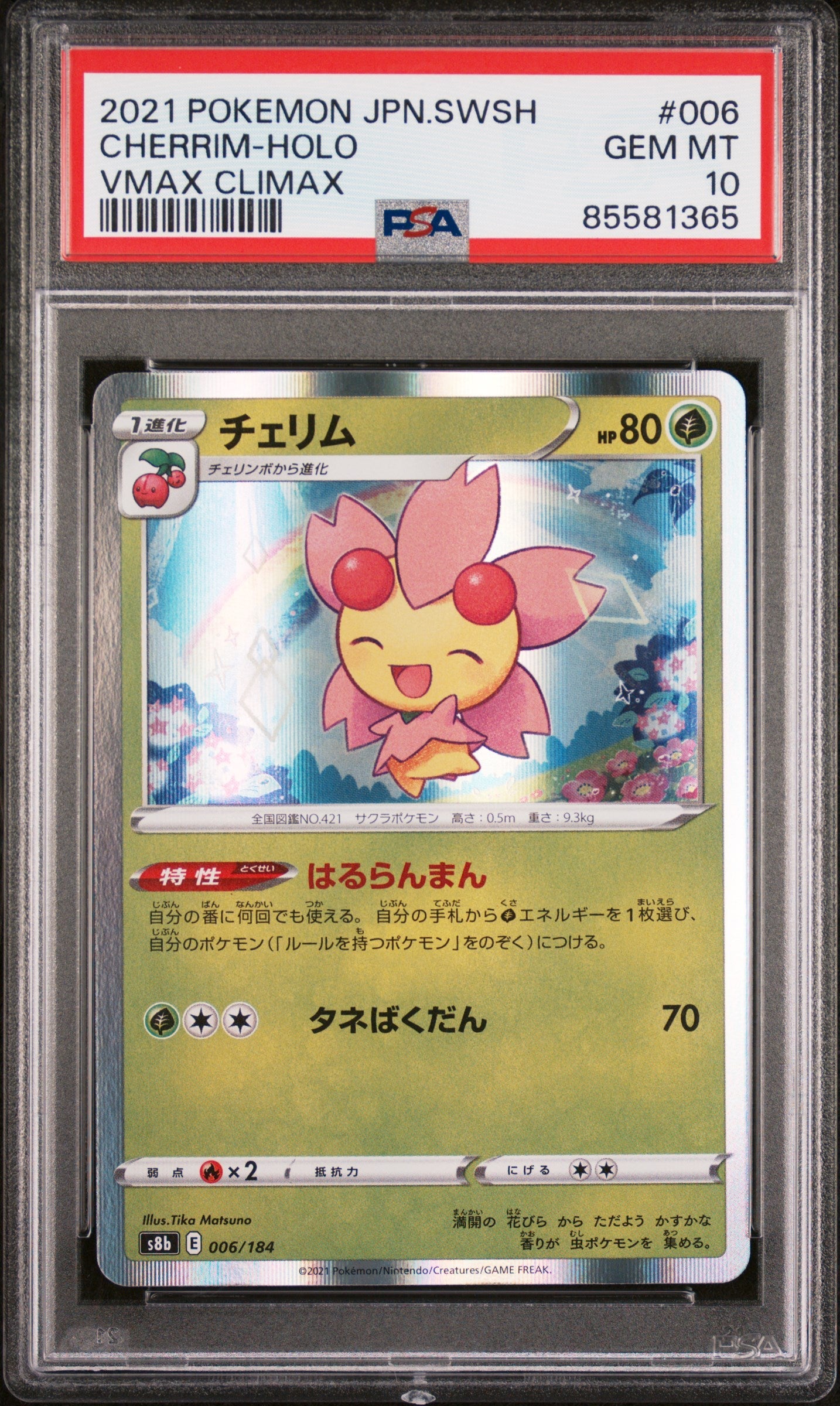2021 POKEMON JAPANESE SWORD & SHIELD VMAX CLIMAX CHERRIM-HOLO #6 -  PSA  10