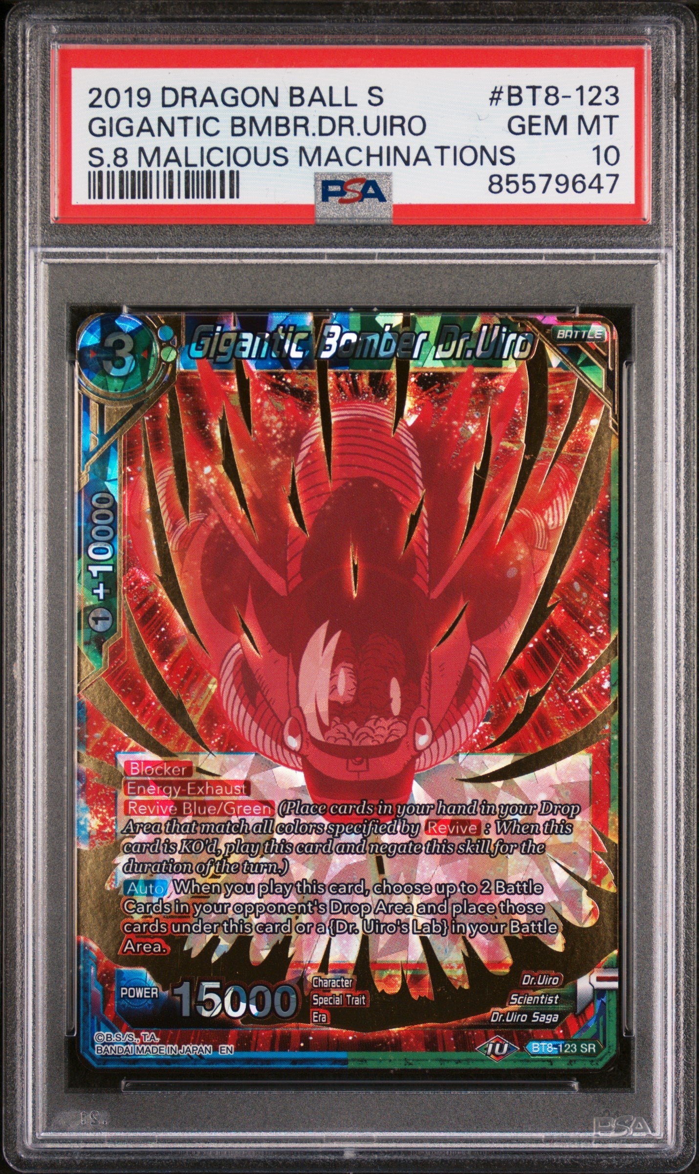 2019 DRAGON BALL SUPER MACHINATIONS GIGANTIC BMBR.DR.UIRO #BT8-123 PSA 10
