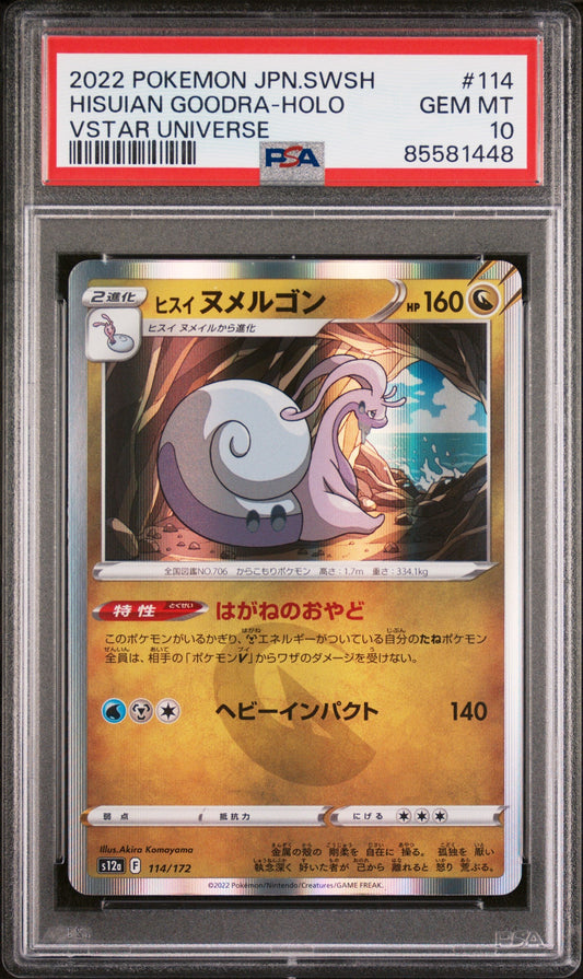 2022 POKEMON JAPANESE SWORD & SHIELD VSTAR UNIVERSE HISUIAN GOODRA-HOLO #114 -  PSA  10