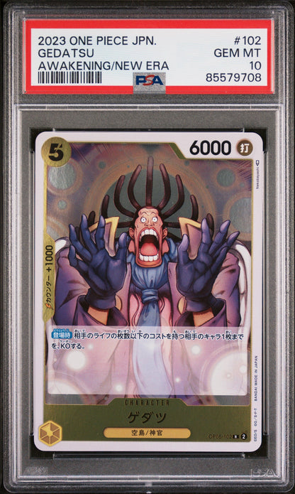2023 ONE PIECE JAPANESE AWAKENING OF THE NEW ERA GEDATSU #102 - PSA GEM MT 10