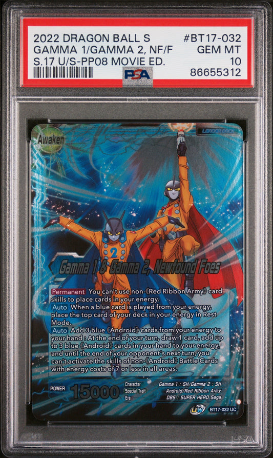 2022 DRAGON BALL SUPER ULTIMATE SQUAD 8 GAMMA 1/GAMMA 2, FOES #BT17-032 PSA 10