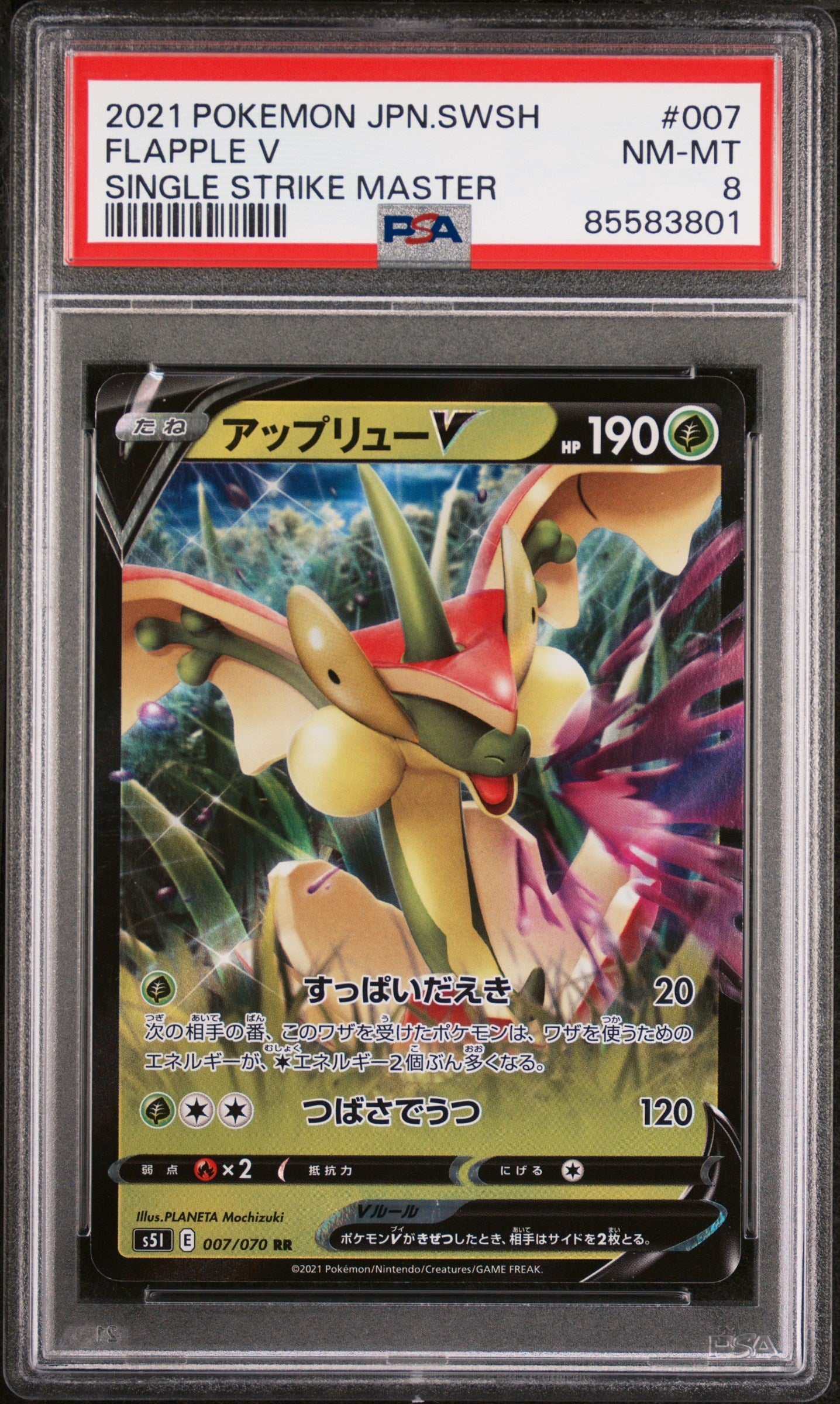 2021 POKEMON JAPANESE SWORD & SHIELD SINGLE STRIKE MASTER FLAPPLE V #7 - PSA NM-MT 8