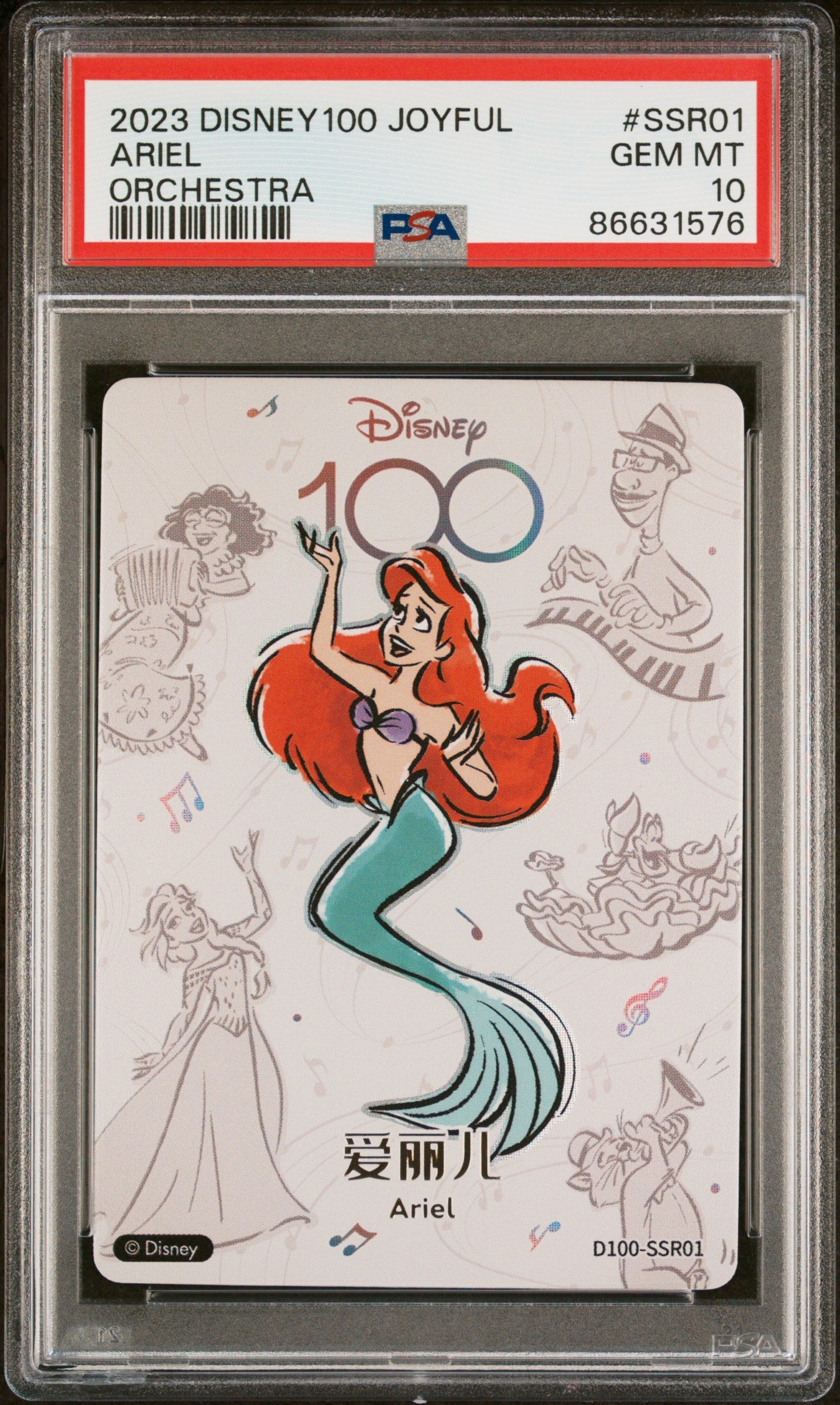 2023 CARD FUN DISNEY 100 JOYFUL ORCHESTRA PSA 10