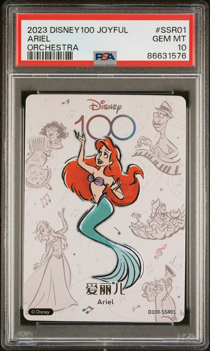 2023 CARD FUN DISNEY 100 JOYFUL ORCHESTRA PSA 10
