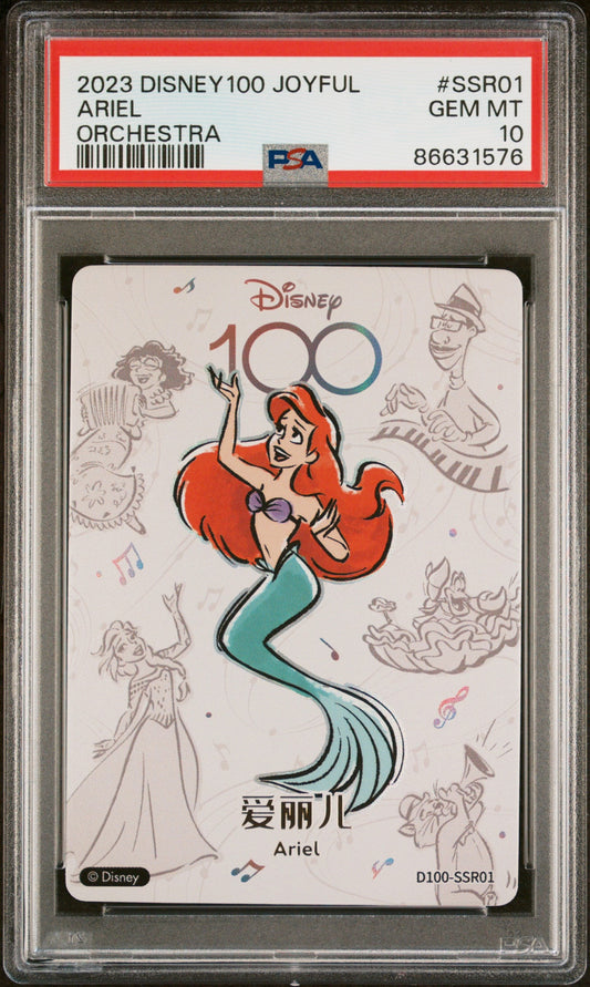 2023 CARD FUN DISNEY 100 JOYFUL ORCHESTRA PSA 10