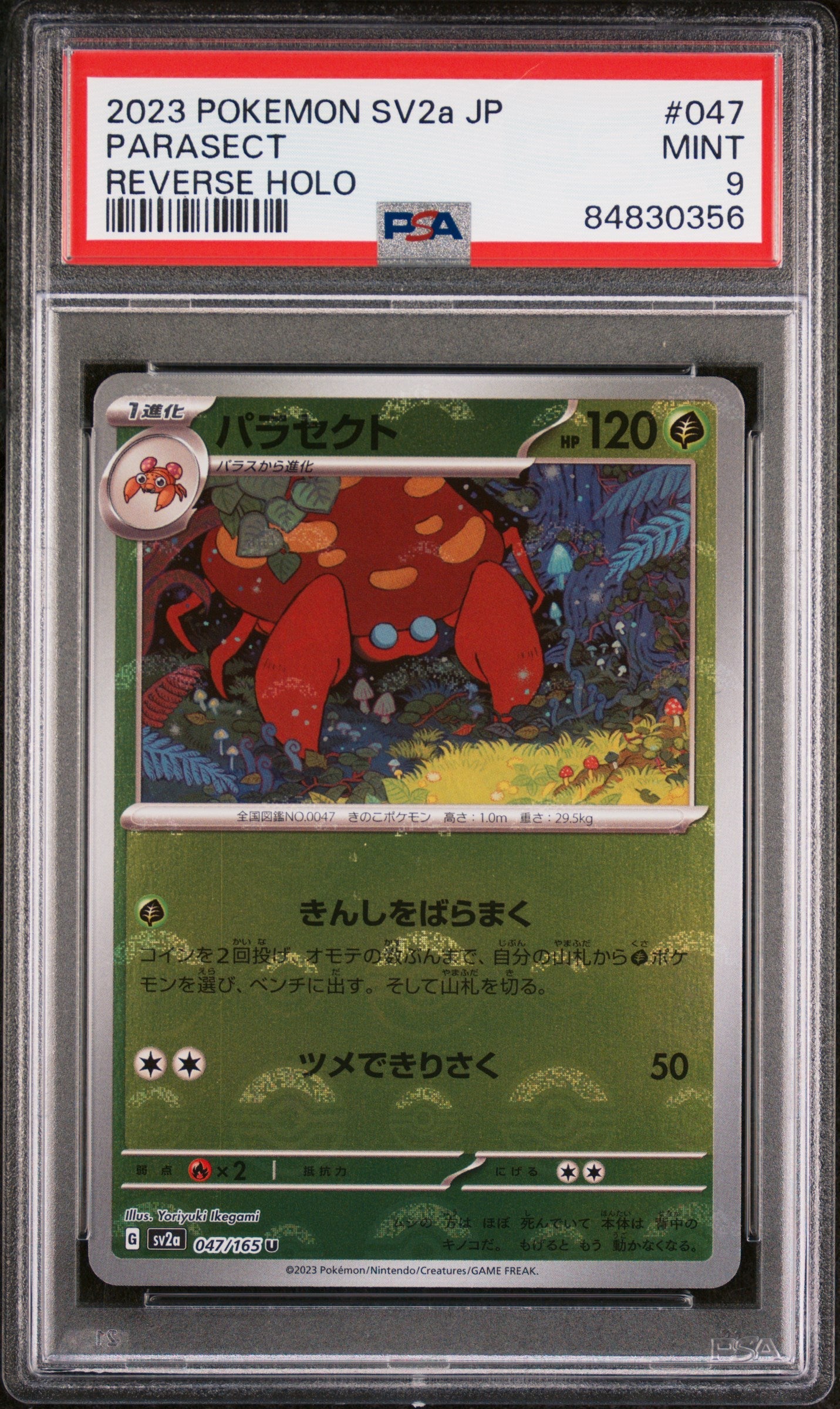 2023 POKEMON JAPANESE SV2a-POKEMON 151 PARASECT REVERSE HOLO #47 PSA 9